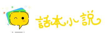 物归原主网